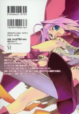 BUY NEW prism ark - 174779 Premium Anime Print Poster